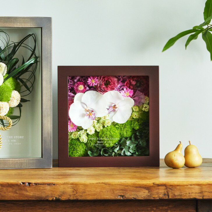 結婚式ブーケ保存 アフターブーケ ドライフラワー 額〈キュービック ショコラ H265 × W265 × D140〉花束を残す/無料刻印/フォトウェディング/ブーケ加工/全国対応 KANNAX アフターブーケ専門店