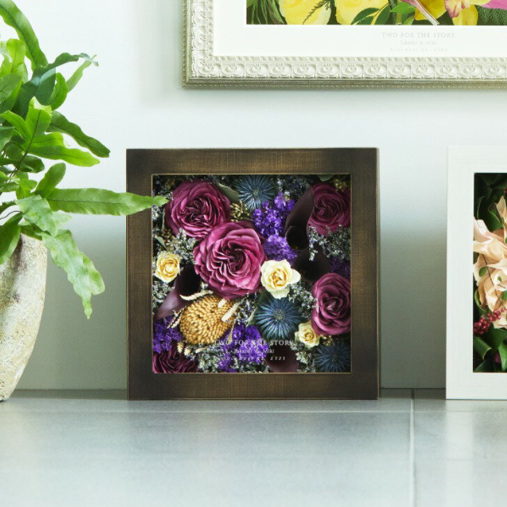 結婚式ブーケ保存 アフターブーケ ドライフラワー 額〈キュービック シャビーシック H265 × W265 × D142〉花束を残す/無料刻印/フォトウェディング/ブーケ加工/全国対応 KANNAX アフターブーケ専門店