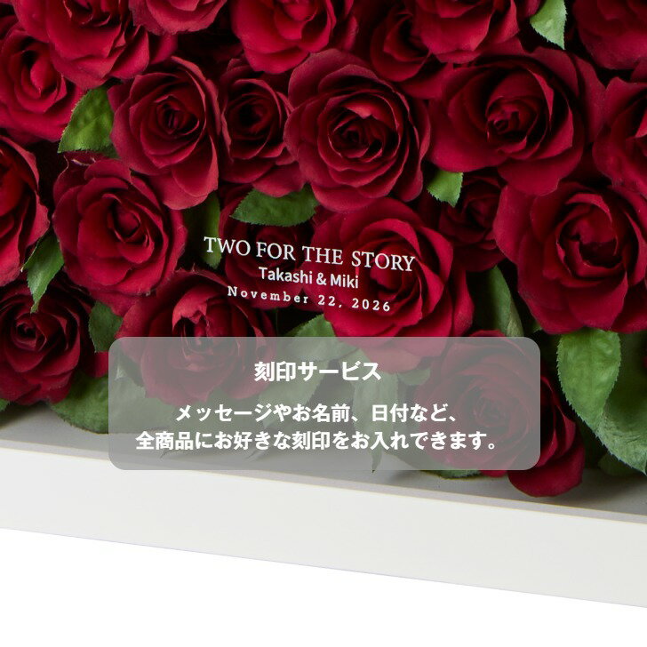 プロポーズ花束 保存 アフターブーケ ドライフラワー 額〈イノセンスホワイト108 H612 × W612 × D188〉ブーケを残す/記念フレーム/無料刻印/バラ/薔薇/フォトウェディング/ブーケ加工/全国対応 KANNAX アフターブーケ専門店