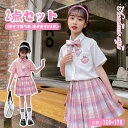 ミニプリーツスカート 半袖シャツ チェック Aライン ミニスカート 同柄リボン付き ネクタイ 膝上 制服 リボン付き制服 女の子 フォーマル JK 女子高校生 ...