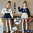 JK 制服 長袖卒服 長袖制服 キッズ服 女の子 女子制服 ミニスカート 子供服 こども 子ども 2点セット カジュアル 春秋 長袖 シャツ スカート 中学生 ...