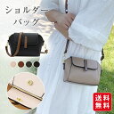 ショルダーバッグ 斜め掛け 女性用バッグ カジュアル シンプル 軽量 オシャレ(4)