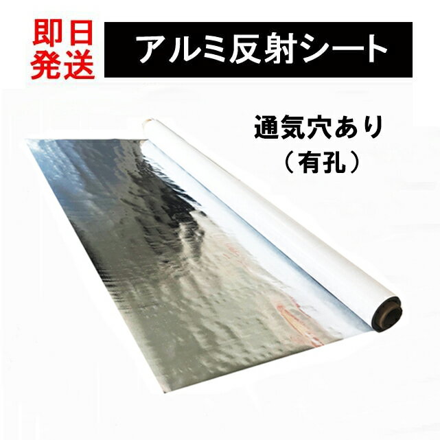 2本 ポリシャインハイデン 有穴 りんご、桃用 0.06mm厚×1.8m×100m エーアイシーテック カ施 代引不可