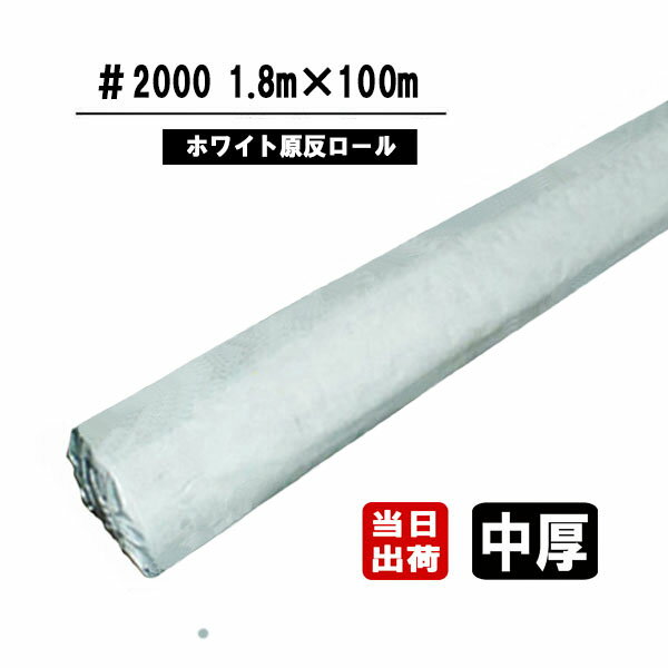 KUKKO(クッコ) UFP-2 防護シート 670X1500MM【送料無料】