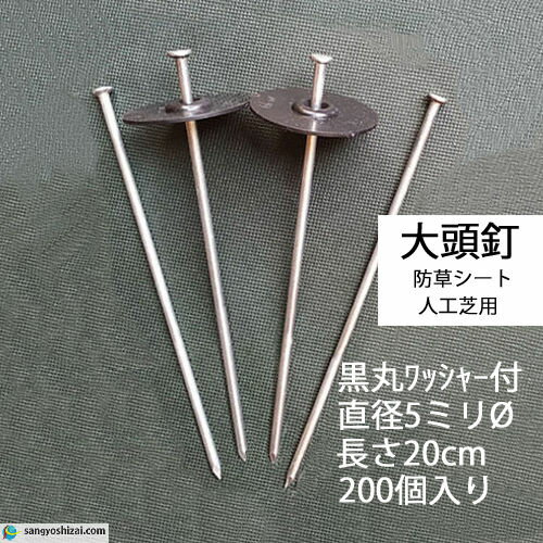 【70枚入り】ステンレス 丸ワッシャー　M16×32×2.0t　内径×外径×厚み（ミリ）M16用内径約17ミリ