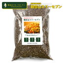 レモンやみかんに 観音山フルーツガーデンオリジナル柑橘類専用肥料 スリーセブン 粒状 500g