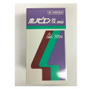 【第2類医薬品】 送料無料 ホノビエン錠deux 300錠