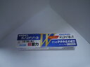 【指定第2類医薬品】デシコートブロック 20g メール便送料無料