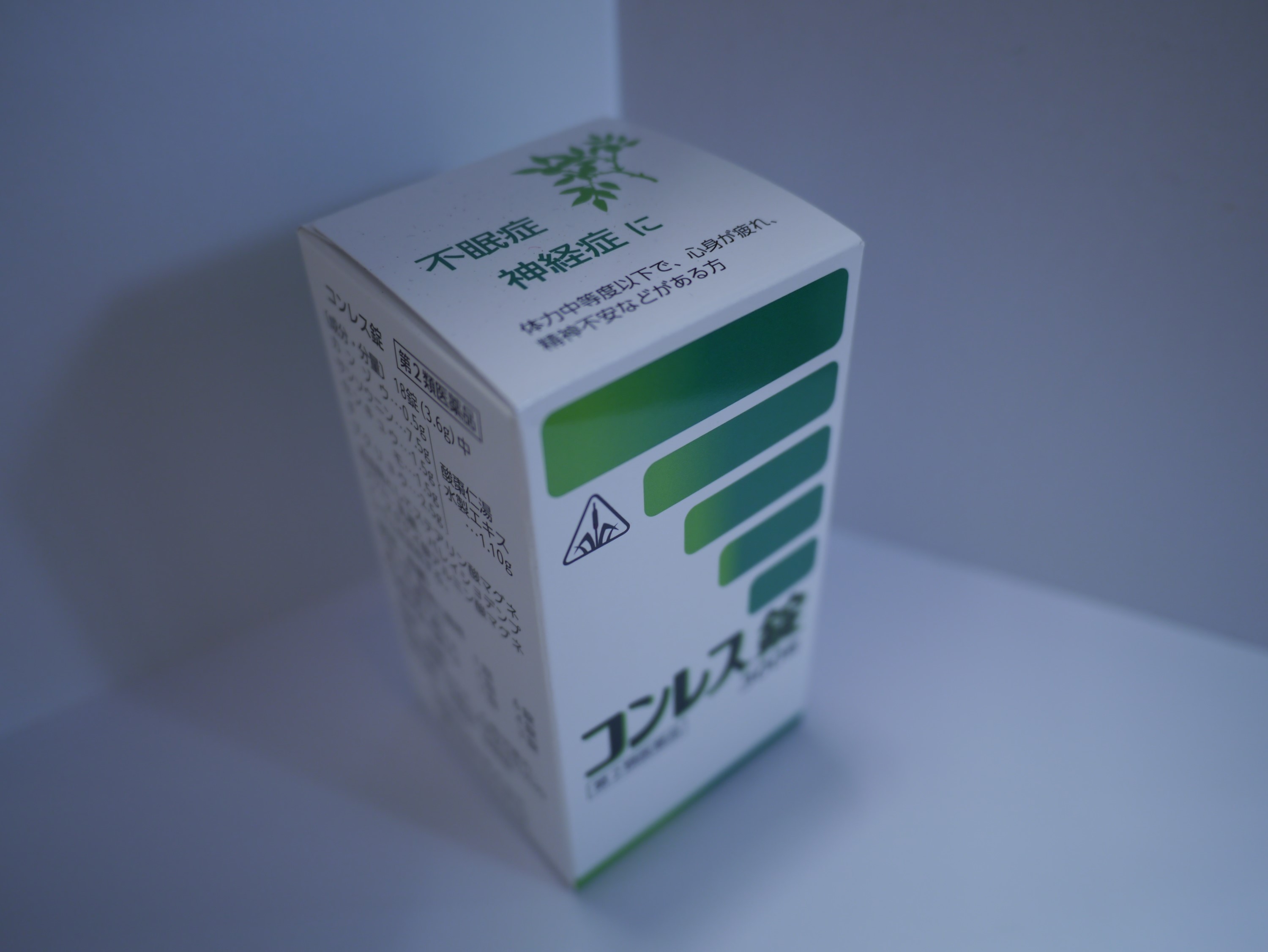 【第2類医薬品】コンレス錠 300錠　送料無料