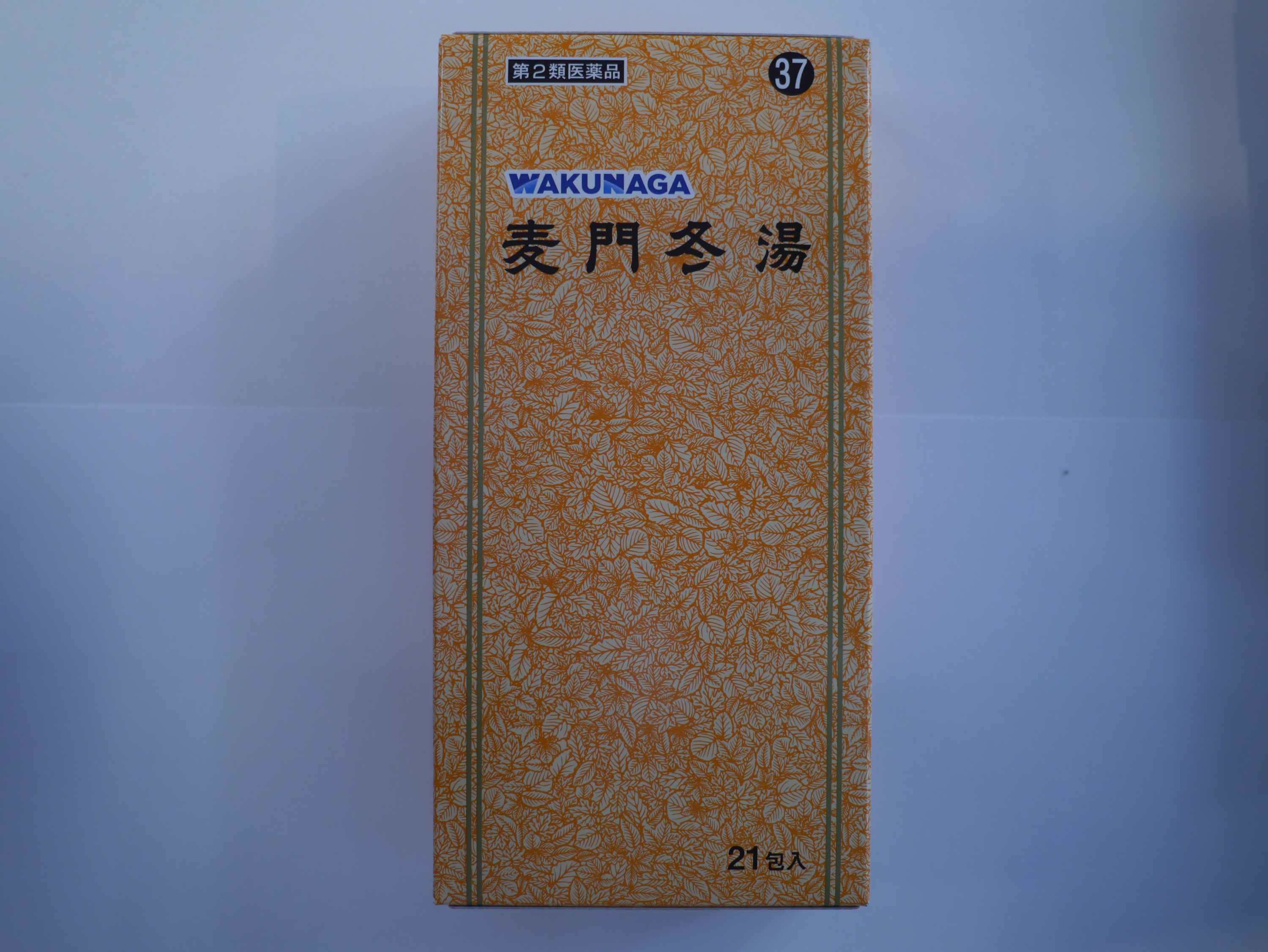 サンワ麦門冬湯エキス細粒分包 21包