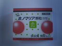 【第2類医薬品】剤盛堂薬品ホノミ漢方 ホノマリア顆粒分包 21包 猪苓湯合四物湯 排尿痛 排尿困難 送料無料