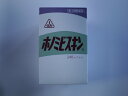 【第2類医薬品】ホノミビスキン240カプセル 蓄膿症 急性副鼻腔炎 【送料無料】