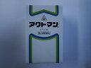 【第2類医薬品】アクトマン 450錠 にきび、湿疹、皮膚炎、蕁麻疹、皮膚そう痒症、はなぢ 宅配便 送料無料