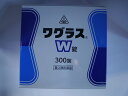 ワ【第2類医薬品】ホノミ漢方 ワグラスW錠300錠 皮膚のじめつき ただれ 送料無料