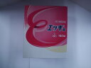 【第3類医薬品】エッキ錠 180錠 更年期障害・月経不順・月経痛 送料無料
