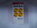 【第3類医薬品】パナパール錠 270錠 虚弱体質・肉体疲労・病中病後・胃腸虚弱・食欲不振・血色不良・冷え症 送料無料