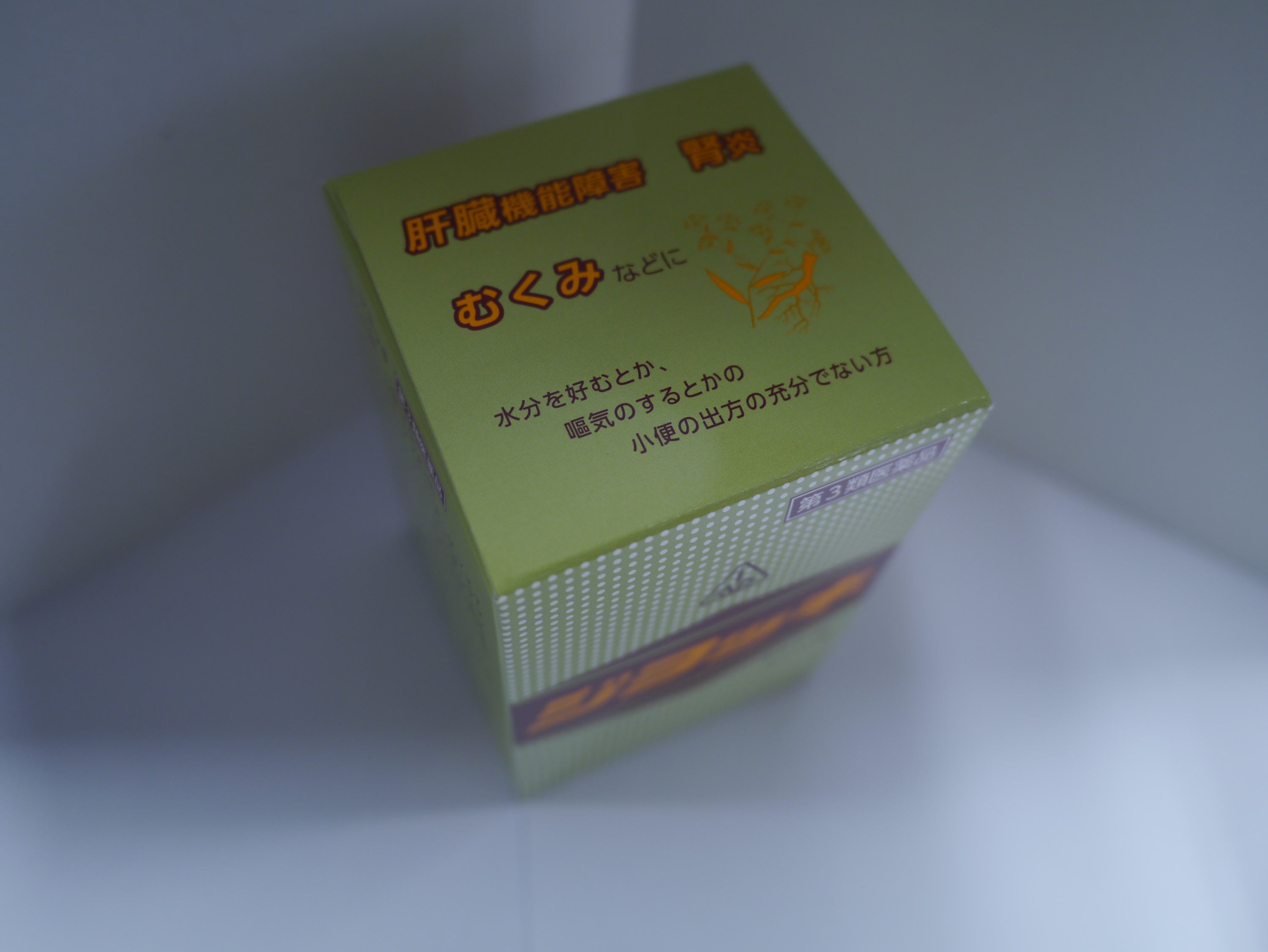 ����3������ʡۥۥΥߴ��� ����å�450���� ��¡��ǽ�㳲���ձꡢ�ͥե���������𡢥����������ա��뵤������ ��������̵����