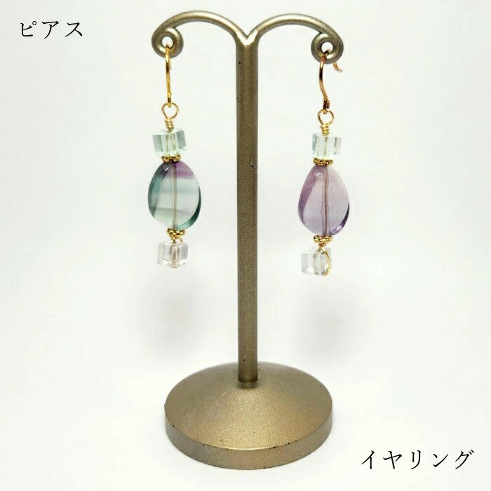ピアス天然石アクセサリーフローライ...