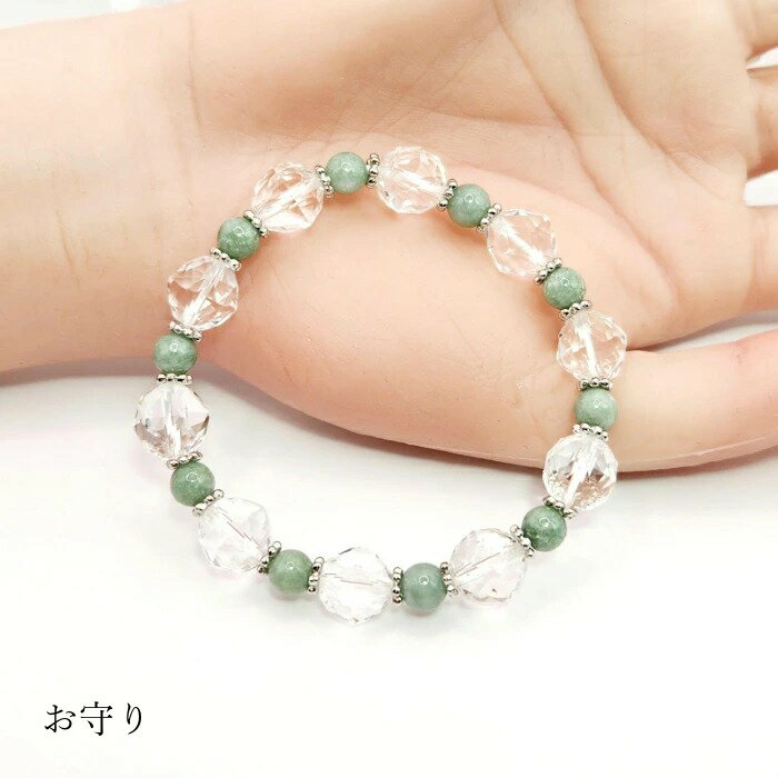 Rakuten - ブレスレット（翡翠＆水晶） 天然石 アクセサリー ブレスレット 翡翠 健康運 緑 水晶 お守り 無色 プレゼント ギフト 誕生日 記念日 贈り物 カジュアル フォーマル レディース メンズ 彼女 彼氏