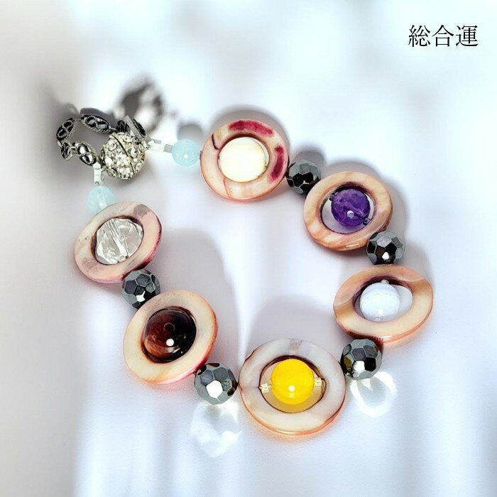 Jade - ブレスレット（9種類天然石） 天然石 アクセサリー ブレスレット 紫 黄色 水色 白 茶色 レディース メンズ 彼女 彼氏 プレゼント ギフト 誕生日 記念日 贈り物 カジュアル フォーマル