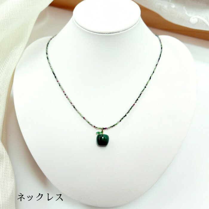 ネックレス天然石マラカイト厄除け緑...
