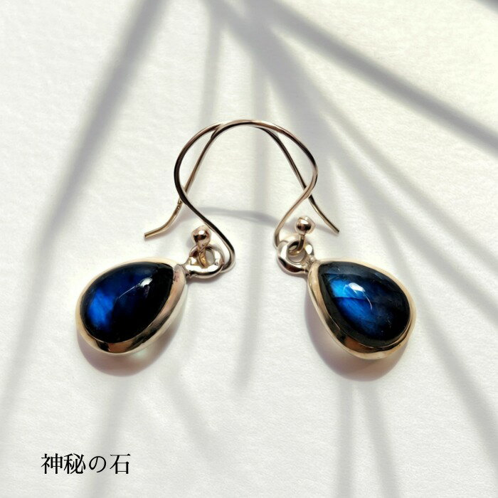 ピアス天然石アクセサリーラブラドラ...
