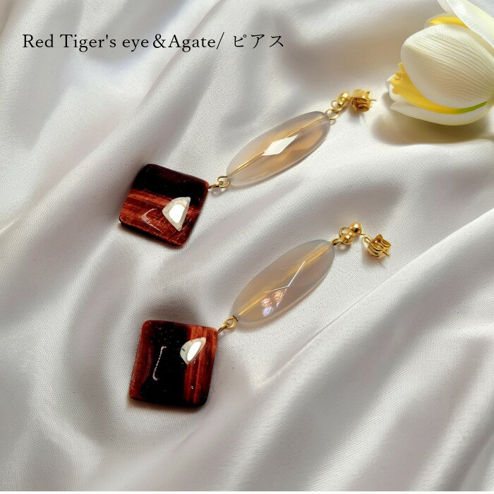 ピアス天然石アクセサリータイガーア...
