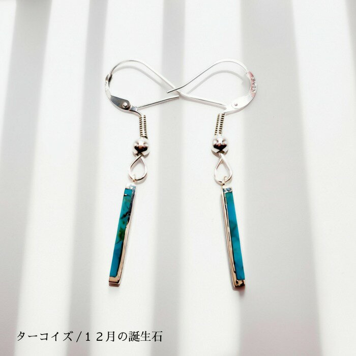 ピアス天然石アクセサリートルコ石タ...