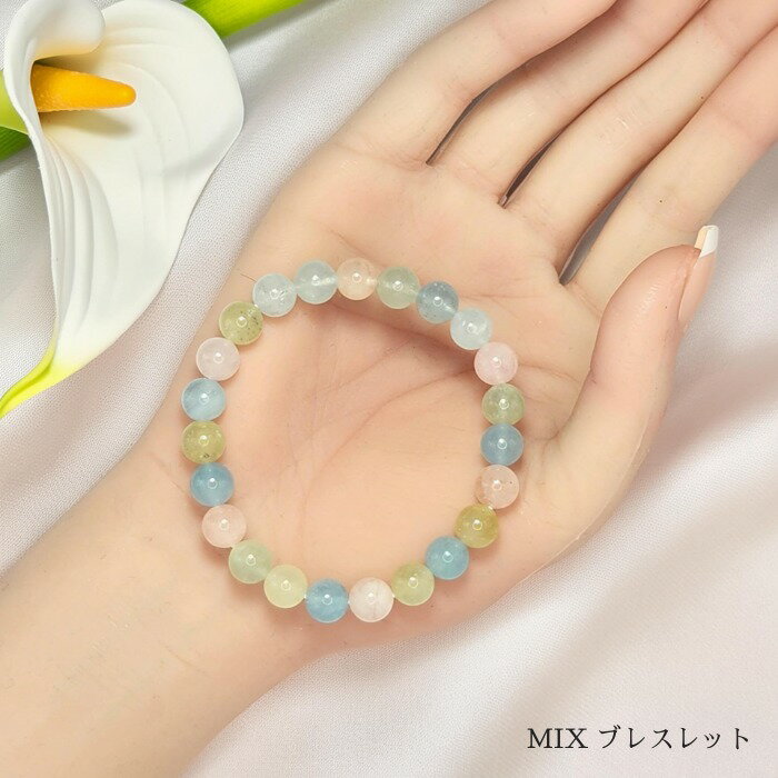 ブレスレット天然石アクセサリーブレ...