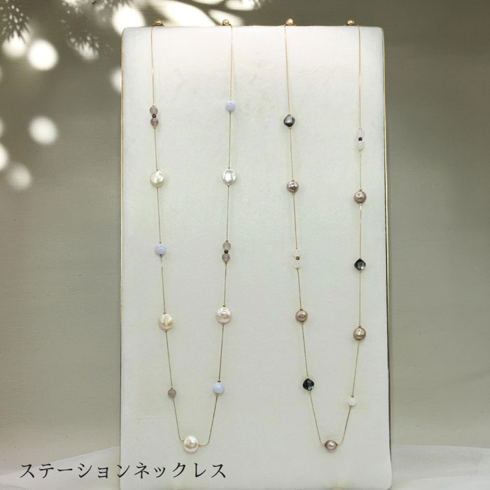 Rakuten - ネックレス（ステーションネックレス2種） 天然石 メンズ レディース 彼女 彼氏 パール 健康運 白 瑪瑙 グレー ブルーレース ヒーリング 青 シェル 貝殻 ギフト ネックレス ステーションネックレス 誕生日 記念日 カジュアル フォーマル 誕生石 黒 万能 何にでもあう