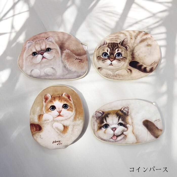 コインパーツ（Henry Cats & Friends) ミニポーチ 小物入れ 可愛い コンパクト 小銭入れ 化粧ポーチ 薬入れ 小さめ 手のひらサイズ ファスナー開閉 カード入れ ポーチ レディース メンズ キッズ ペット 犬 猫 プレゼント 誕生日 孫 印鑑ケース 洗濯可 Henry Cats & Friends