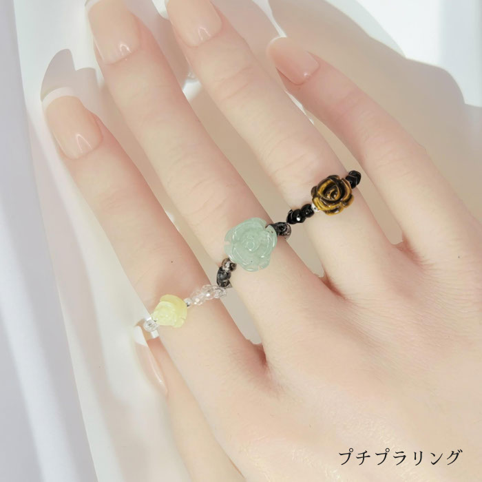 Rakuten - リング（プチプラリング） 天然石 レディース メンズ 女性 男性 リング ゴム式 気楽に出来る カジュアルに出来る お洒落 オニキス タイガーアイ 瑪瑙 翡翠 イエロージェイド 水晶 プレゼント ギフト 彼女 彼氏 誕生日 シンプル 記念日 自分にご褒美