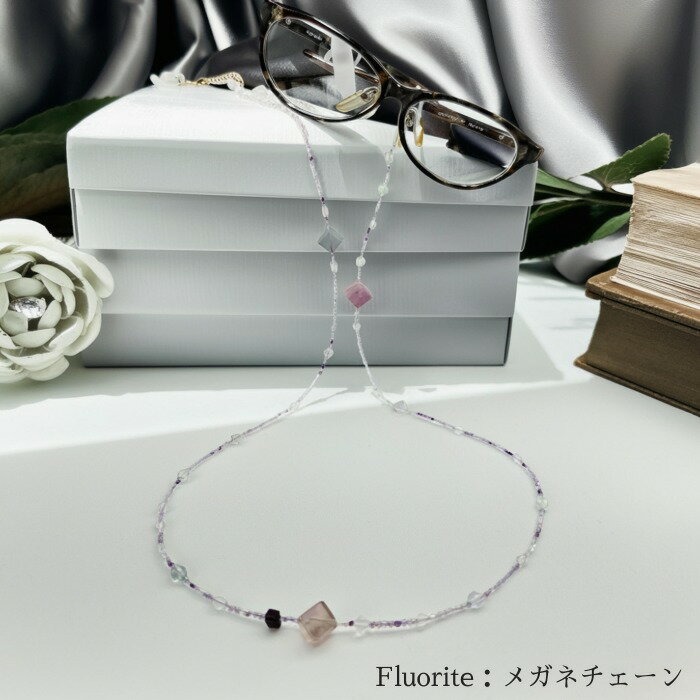 メガネチェーン天然石アクセサリーフ...