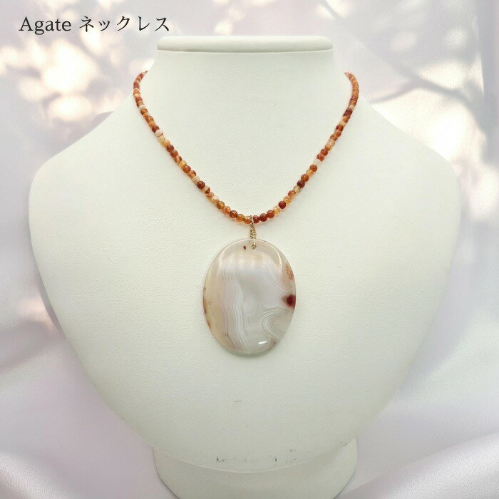 Rakuten - ネックレス（瑪瑙ペンダントトップ＋チベット瑪瑙チェーン） 天然石 ネックレス ペンダントトップ チェーン 瑪瑙 オレンジ プレゼント レディース 彼女 ギフト 記念日 誕生日 カジュアル フォーマル 母 ミセス シニア お買得 シック 大人可愛い