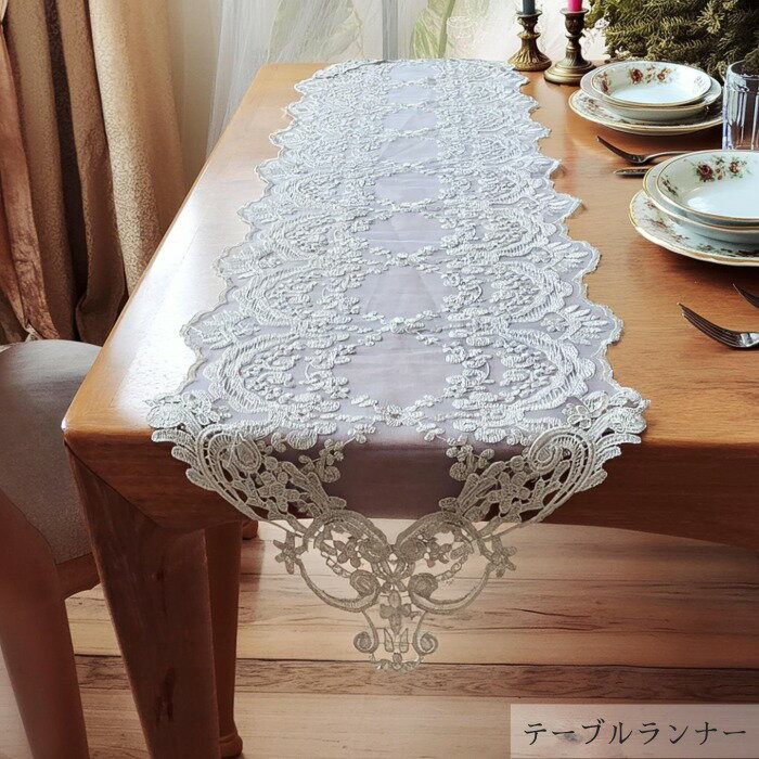商品情報会社名華乃385製造国中国製サイズ30cm×120cm素材ポリエステルカラー金注意事項機械による生産のため、生地の継ぎ目の若干のズレや多少のほつれなど多少の誤差が生じる場合がございますが品質上の問題はございません。ライティングや天候のイメージ画面のため実際のカラーと若干違いがある場合がございますが、実際のカラーに近い状態で撮影をしてございますのでご了承ください。テーブルランナー テーブルクロス お洒落レース アンティーク調 インテリア 壁掛け レース テーブルセンター テーブルコーディネート 刺繍 洗える おすすめ 日常 輝きのある金色の糸で編み込んだオールレースのテーブルランナー 輝きのある金色の糸で編み込んだオールレースのテーブルランナーです。テーブルに掛けるだけで、いつものテーブルが上品な印象に変わります。繊細なレースの模様が美しいエレガントなテーブルクロスです。洗濯器の手荒機能で洗濯Ok。 5