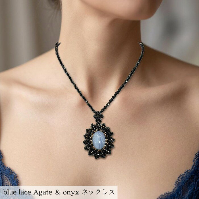 ネックレス（ブルーレース オニキス ペンダントトップ お買得 シニア デザイン） ネックレス ペンダントトップ ブルーレース オニキス スライドアジャスター ラリマー 黒 青 プレゼント レディース 彼女 誕生日 お買得 シック 大人可愛い 天然石 デザイン