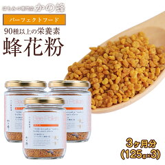 https://thumbnail.image.rakuten.co.jp/@0_mall/kanohachi/cabinet/bee_pollen/beepollen1253_00.jpg
