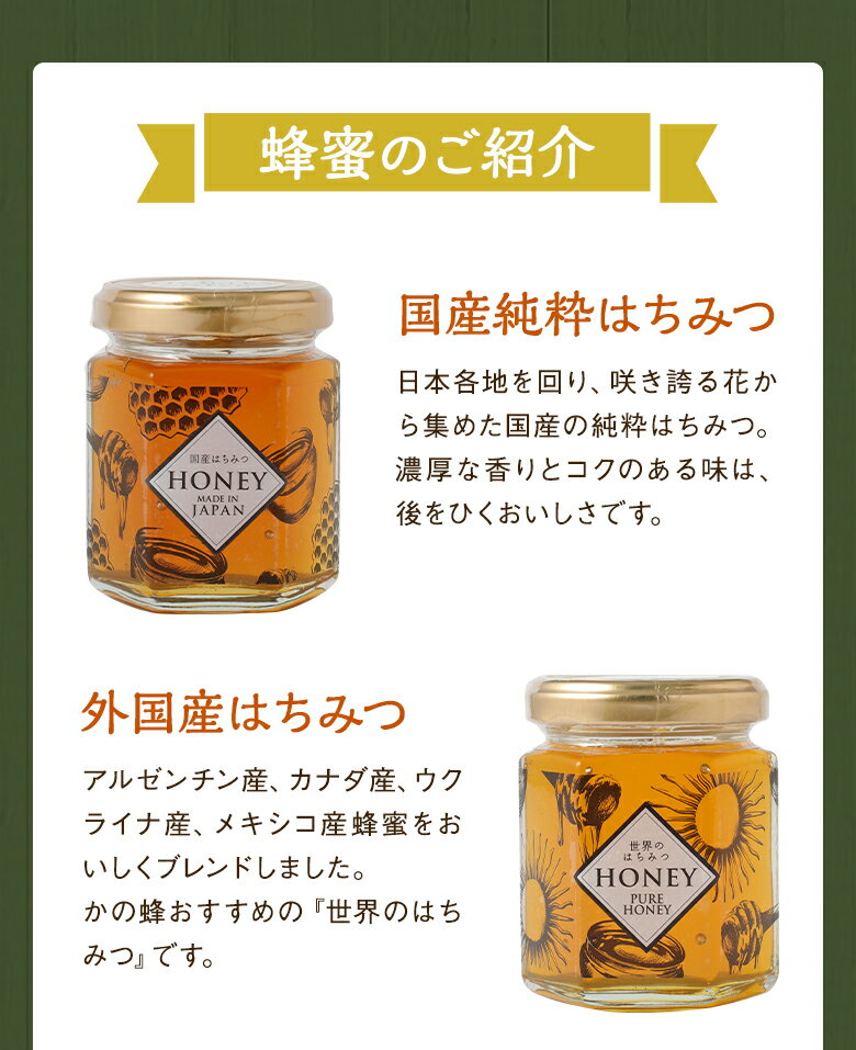 ギフト はちみつ4種類セット 木製スプーン付き 実用的 健康ギフト 蜂蜜 国産はちみ...