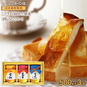 国産はちみつ 500g×3本セット 九州れ