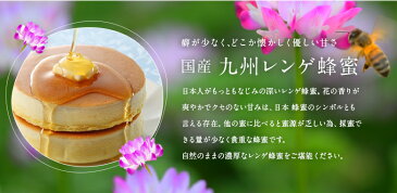 お中元 【送料無料】国産蜂蜜ギフト3本セット(500g×各1本)九州レンゲ蜂蜜・国産百花蜂蜜・国産みかん蜂蜜セット※熨斗・包装紙無料対応!内祝い お返し各種ギフトに! 夏ギフト蜂蜜専門店 かの蜂