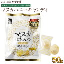 マヌカハニーキャンディ 50g 1袋 ニ