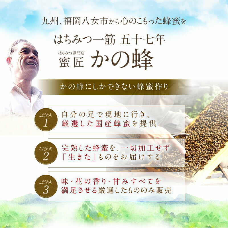 しょうが茶（450g）国内産生姜使用 生姜とはちみつパワー　体の中から温活！蜂蜜専門店　かの蜂 2