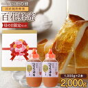 国産純粋はちみつ1000g [瓶] 1kg 国産はちみつ 日本製 はちみつ ハチミツ ハニー HONEY 蜂蜜 国産蜂蜜 国産ハチミツ 送料無料 非加熱『2023年グルメ大賞受』