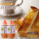 【食品】ハワイアン雑貨【BIG ISLAND BEES】オヒアレフアオーガニックハワイアンハニー【ハワイ　食材　食品】【Hawaii】【HAWAIIAN】