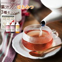 ギフト 果汁入りはちみつ 3種セット 500g×各1本 果汁蜜 ブルーベリー ザクロ ゆず 蜂蜜 はちみつ ギフト お得 おすすめ 本物の品質 効果効能を感じて...
