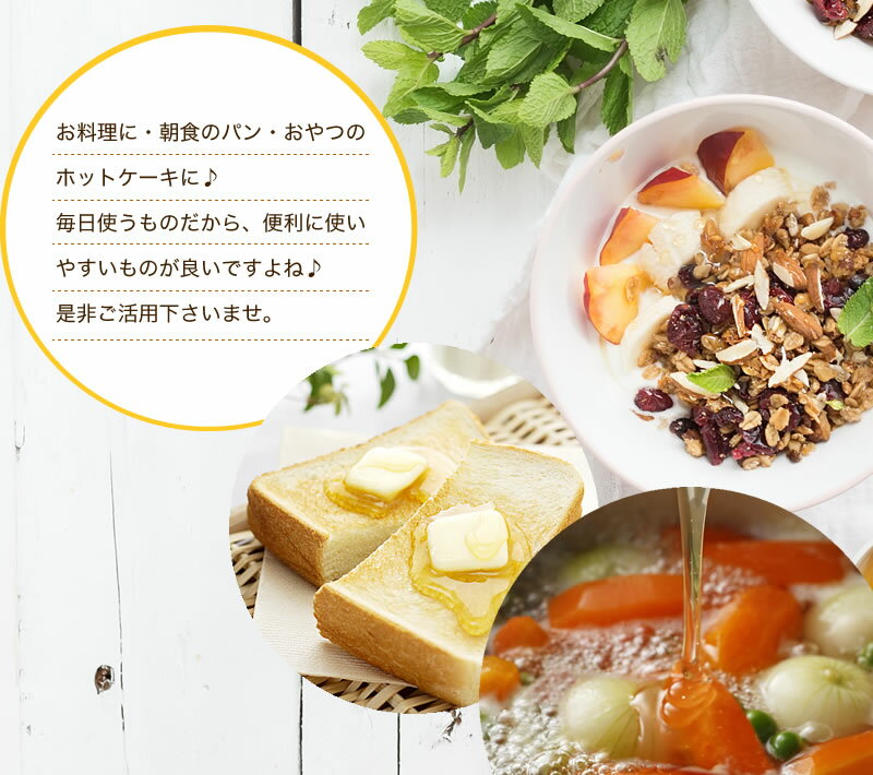 【はちみつ容器】とんがり容器（容量500g） 詰め替え容器 無添加 お得 エコ サステナブル 詰め替え蜂蜜専門店 かの蜂