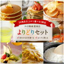 【送料無料】よりどりセット★厳選商品(はちみつ、ラスク、ローヤルゼリー等)から選べる5商品!蜂蜜専門店 かの蜂