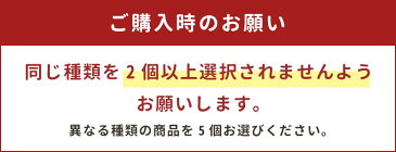 【送料無料】蜂蜜 よりどりセット（国産はちみつ、ローヤルゼリー、蜂花粉、しょうが茶等）お取り寄せ グルメ 20種以上から選べる5商品！蜂蜜専門店　かの蜂