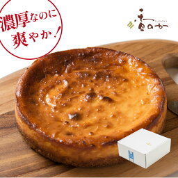 香のか チーズケーキ 豊潤チーズケーキ お取り寄せ スイーツ 高級 母の日 ギフト 誕生日 プレゼント 香のか 話題の スイーツ 厳選素材 濃厚 人気 ベイクドチーズケーキ 無添加 お取り寄せ 冬 ギフト 贈答用 手土産 5号