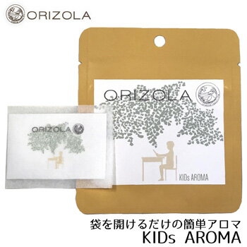 ORIZOLA パウダリーアロマ　KIDs AROMA/キッズアロマ